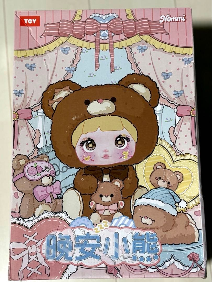 Nommi Bear400％ぬいぐるみ 開封済未使用
