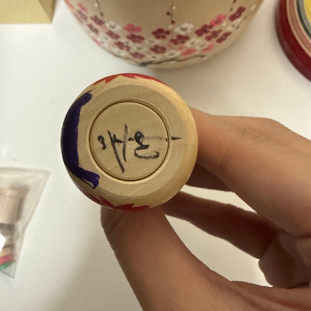 鳴子系工人柿澤是伸　こけし【蓋付きえじこ】