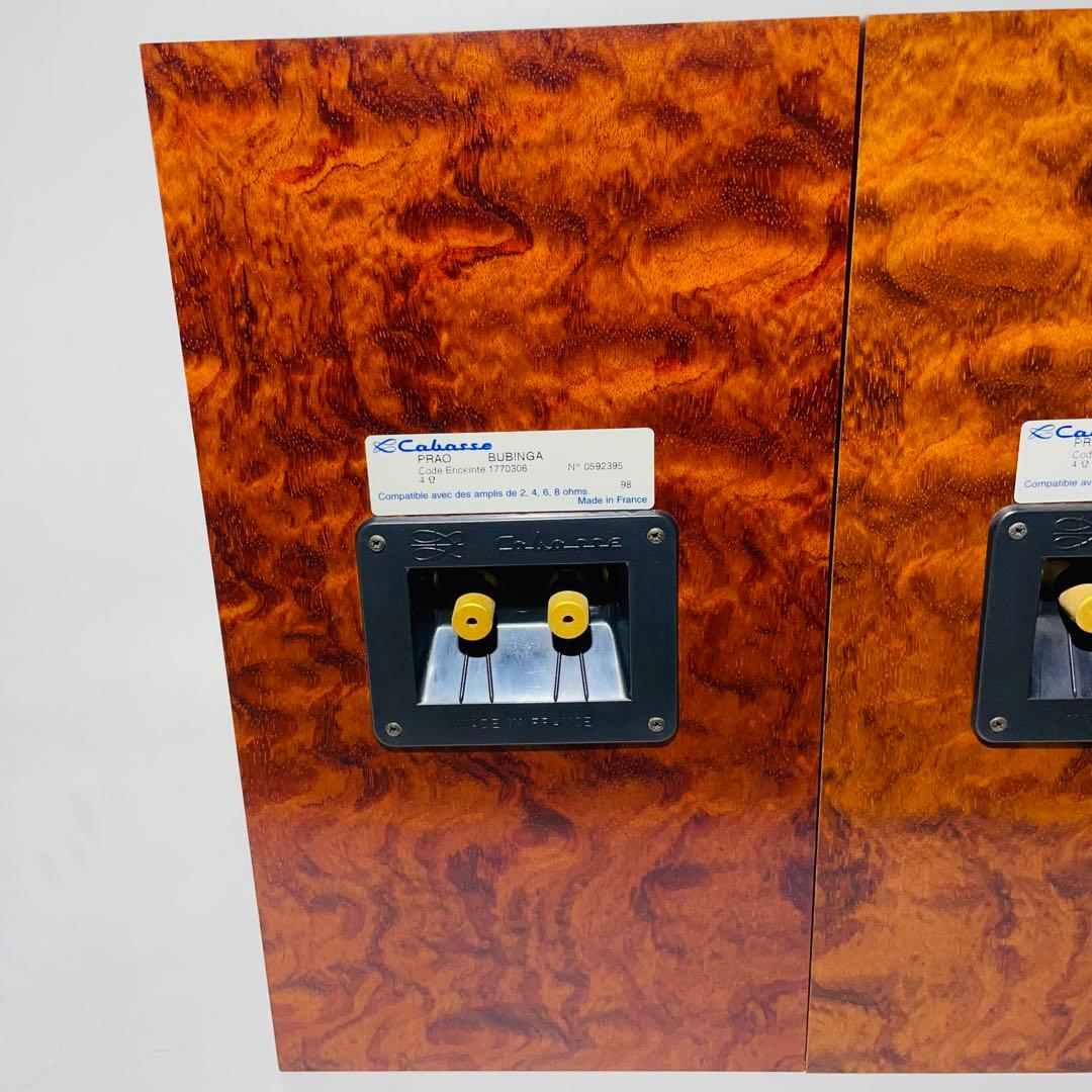 【美品】CABASSE PRAO BUBINGA スピーカーペア