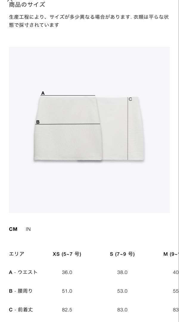 【完売品】新品　ZARA ドット柄　アシンメトリースカート