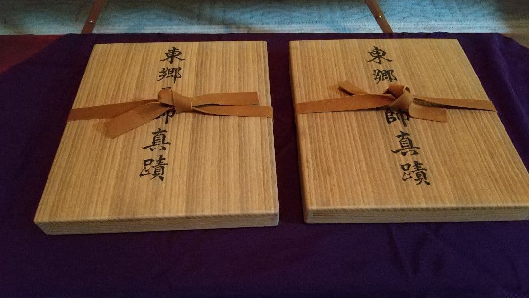 東郷平八郎・東郷元帥【真筆】色紙二枚☆小笠原長生⋅識箱⋅落款有り