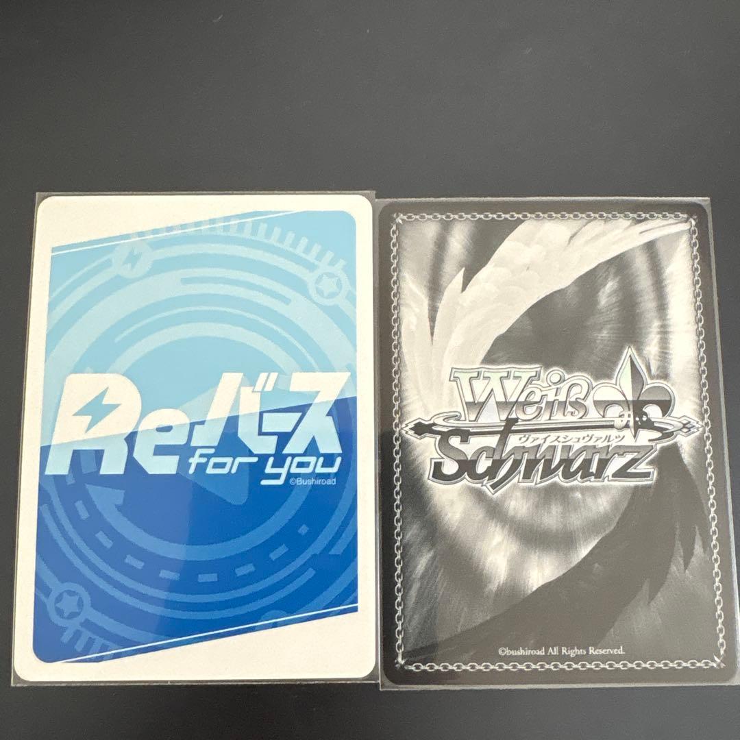 兎田ぺこら　pp.spまとめ売り