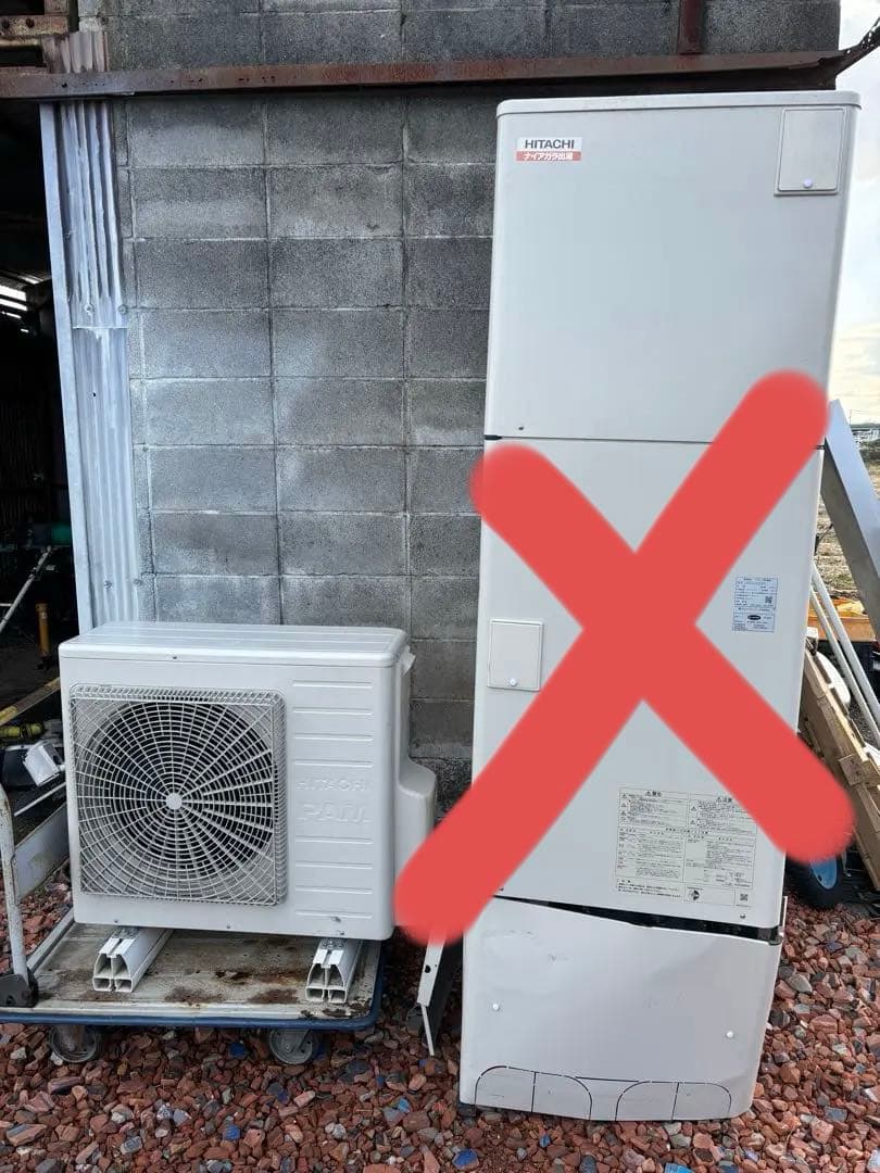 日立エコキュート 2015年式 給湯器 リモコン付き