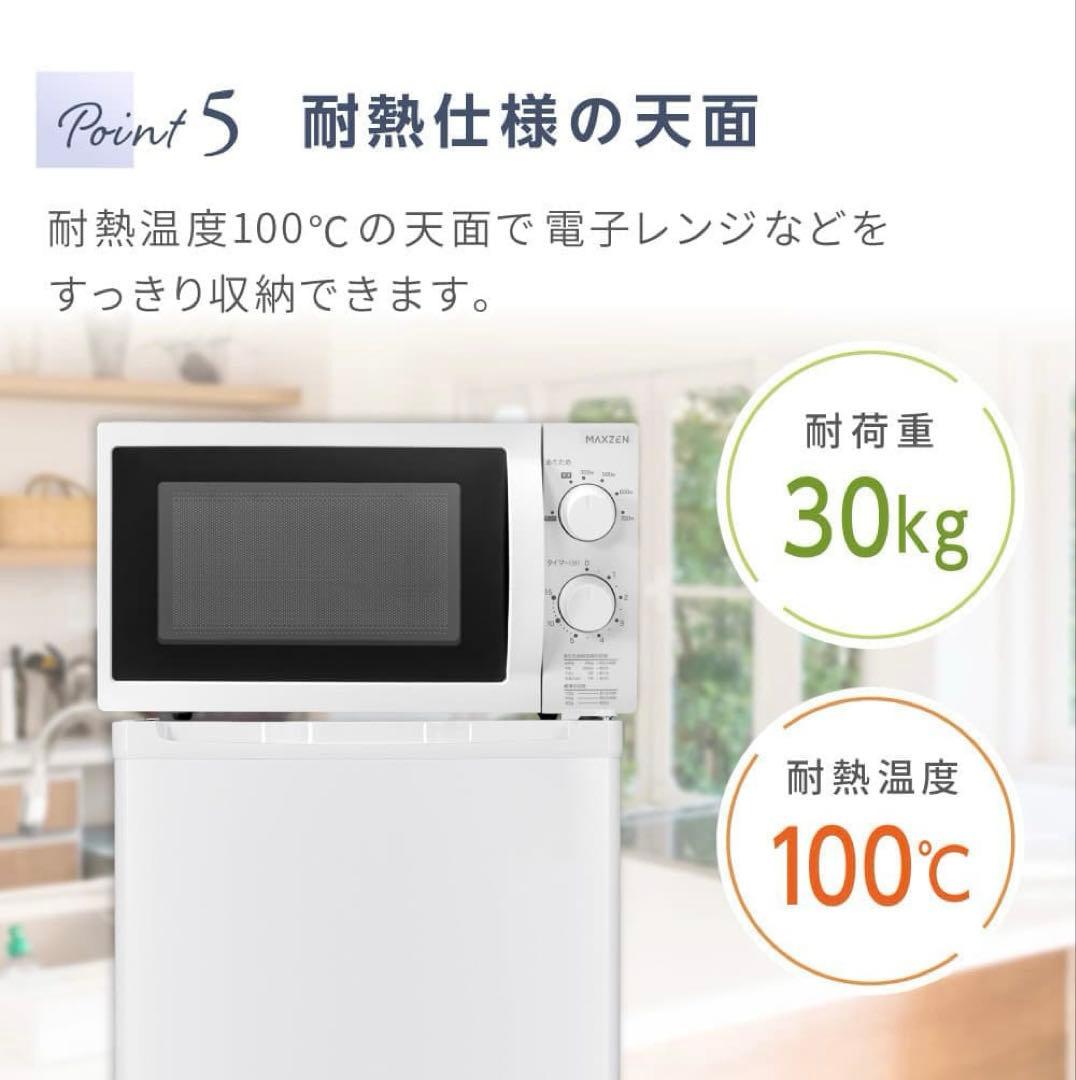 maxzen マクスゼン 2024年製 1ドア 冷蔵庫 JF047HM01GR