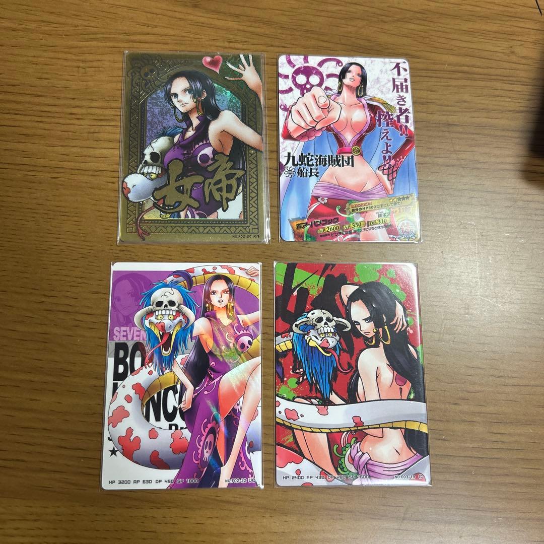 【激レア】ワンピースカードハンコック