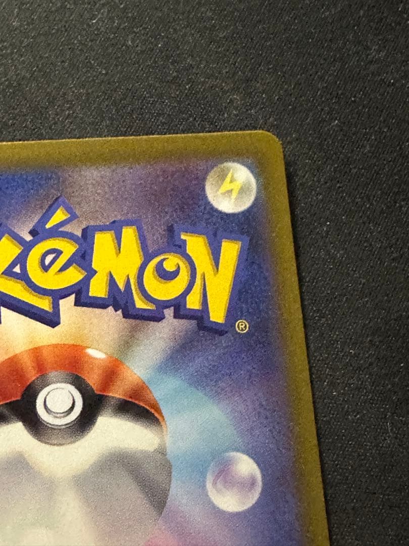 レジギガス vstar SAR レリーフ抜け エラーカード PSA10狙えます