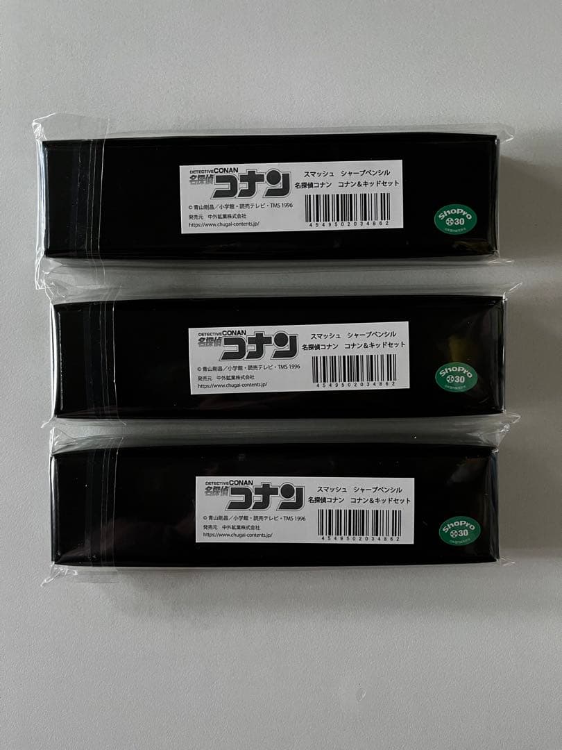 ☆限定販売品☆新品未使用未開封☆スマッシュ☆名探偵コナン☆コナン&キッド☆0.5