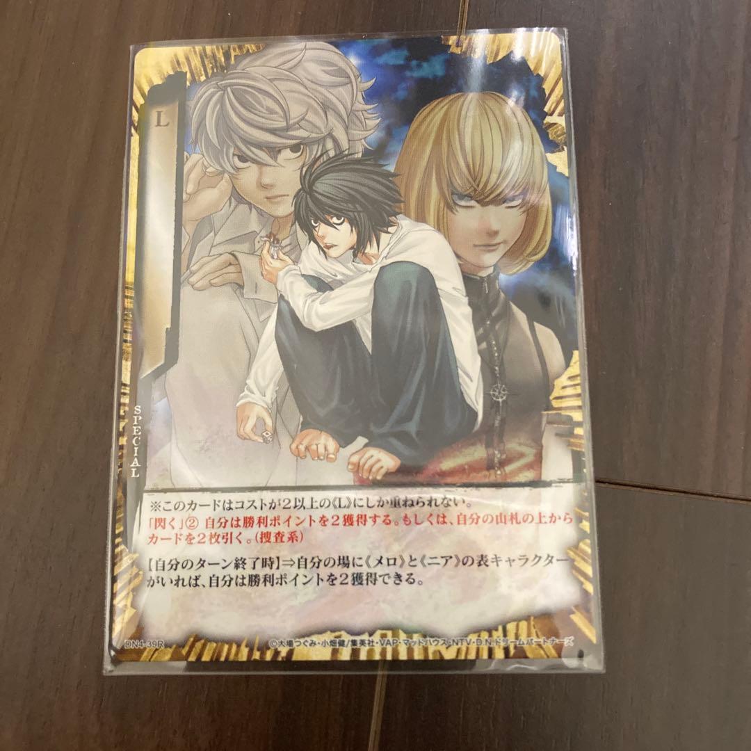 DEATH NOTE トレーディングカード デスノート　メロ　L DN4-39R