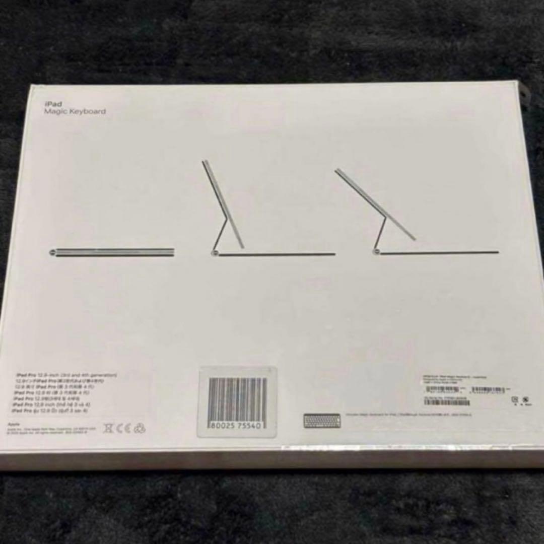新品13インチ iPad Pro / Air M3 Magic Keyboard