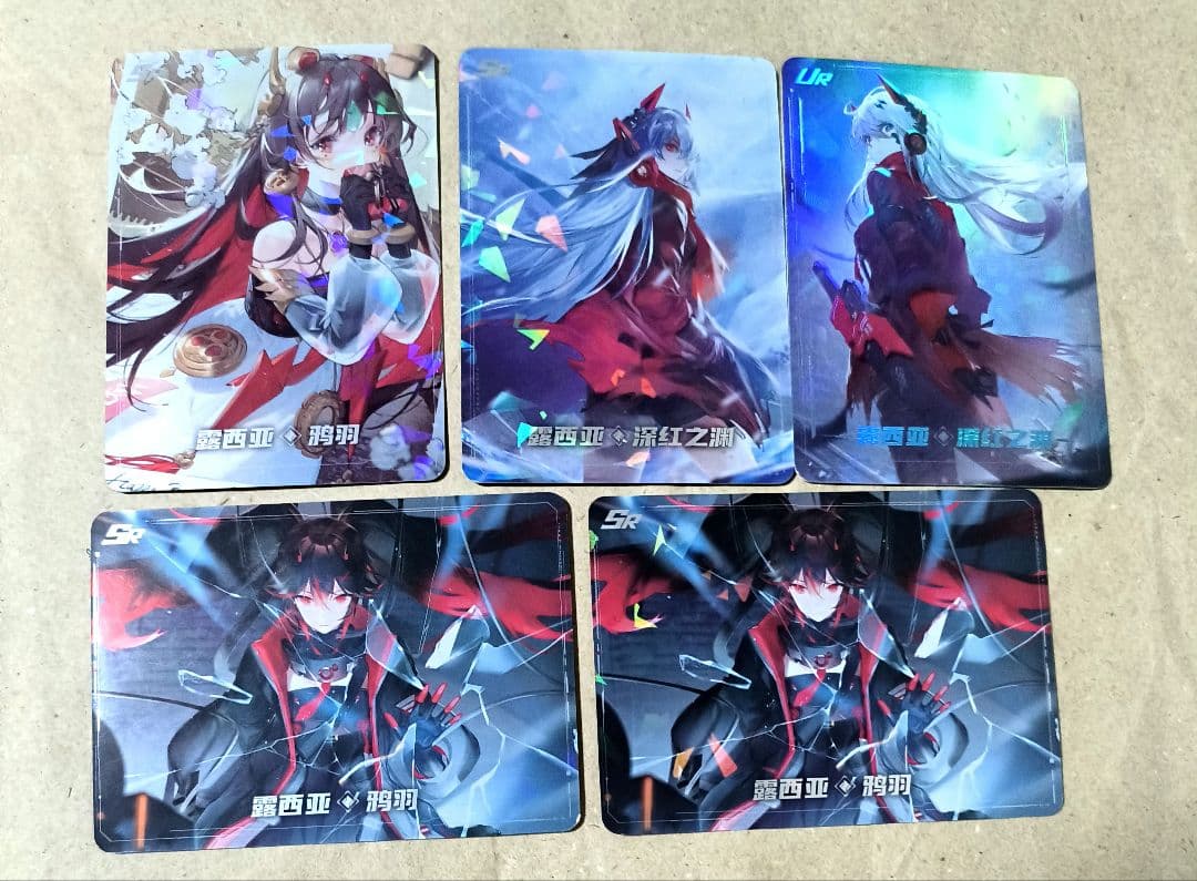 パニグレ ルシア α アルファ ARカード レア