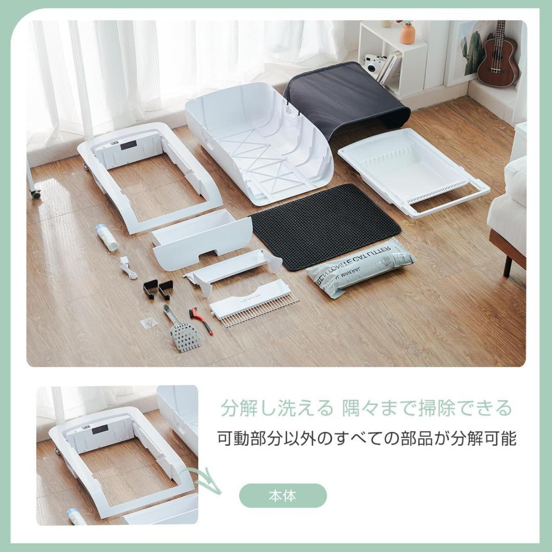 彡新品彡Gulcircle 猫 自動トイレ 多頭 超大型 内蔵バッテリ ホワイト