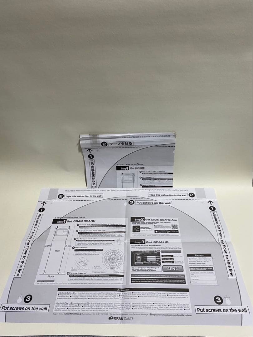 美品　グランボード GRAN BOARD 2 グランダーツ15.5インチ　3kg