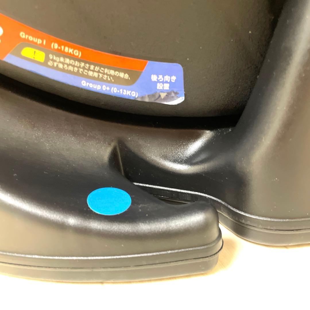 美品❣️Nebio✨ネムピットF✨チャイルドシート✨リクライニング可能❣️