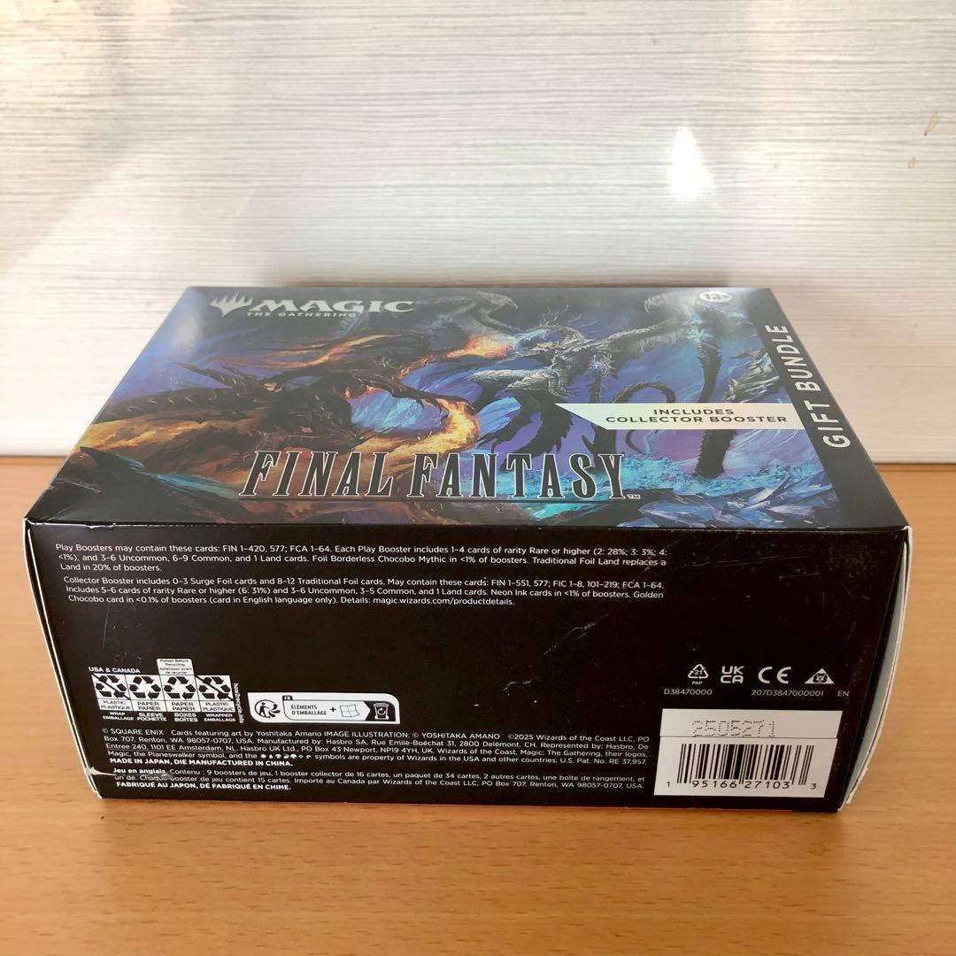 D*Ω様 MTG ファイナルファンタジー ギフトバンドル box 新品未開封 英
