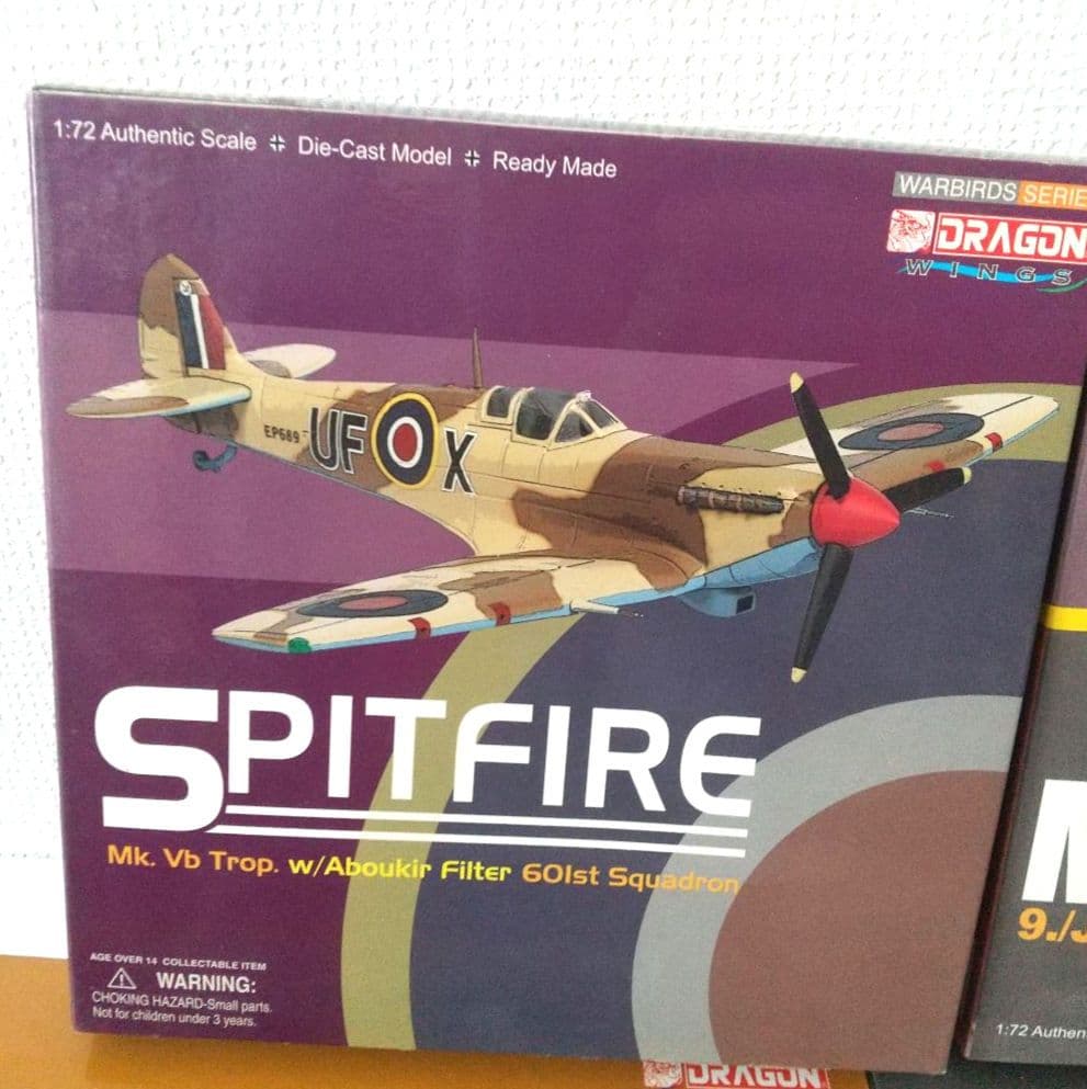 日*1様 ドラゴン 航空機模型6点セット