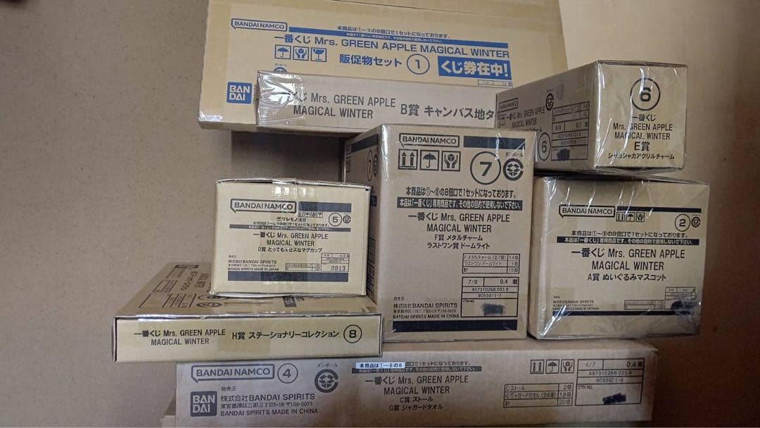 ミュージシャン Mr. GREEN APPLE MAGICAL WINTER