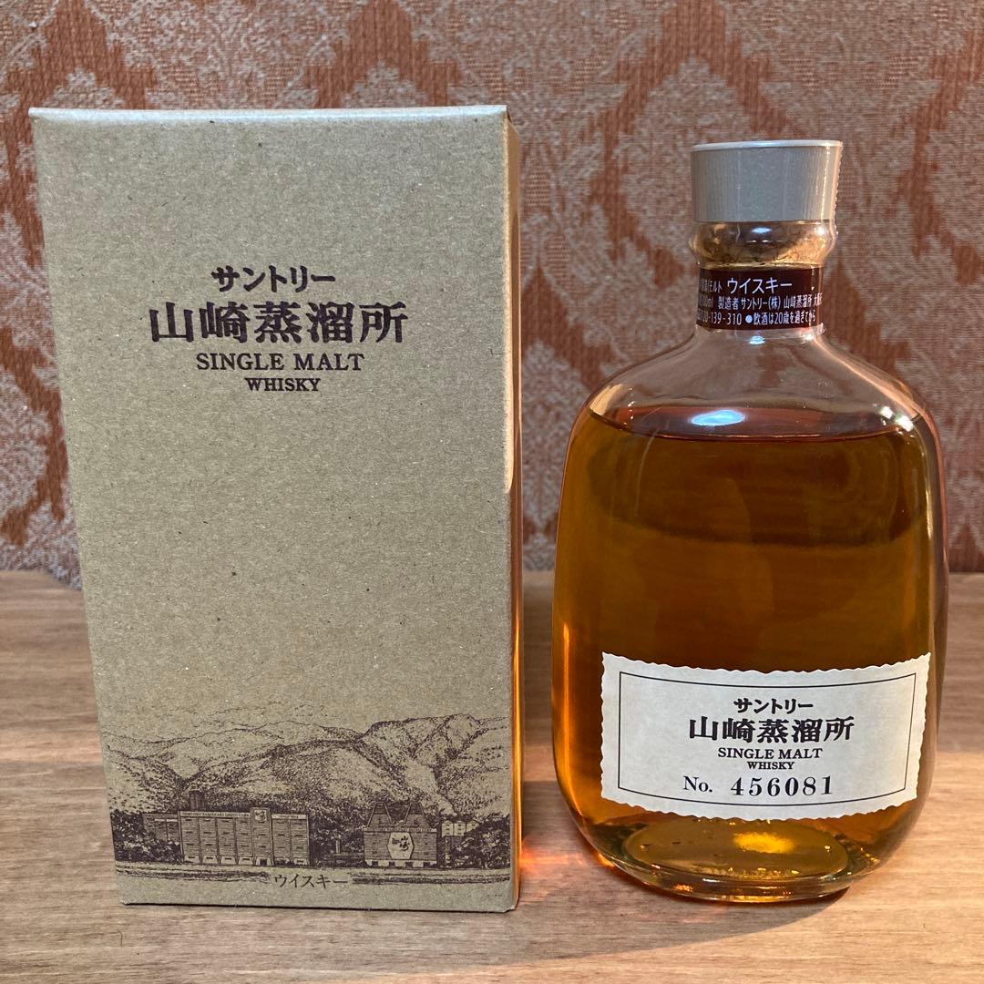 山崎100周年ラベル　響　山崎蒸留所限定　カートン入り3本セット