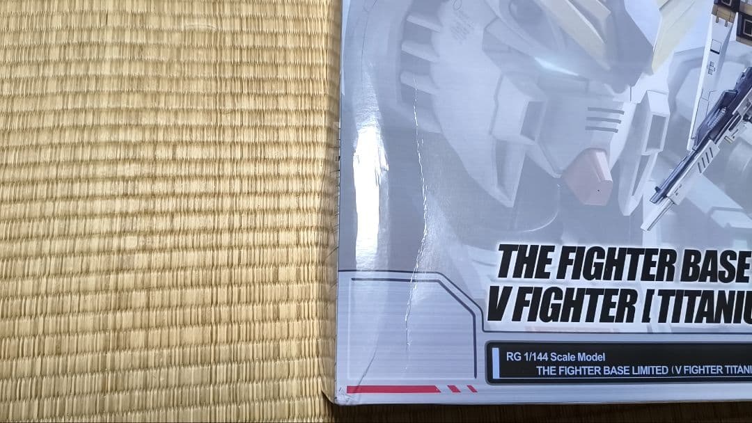 RG　V　FIGHTER　 ダブルフィンファンネル チタニウム