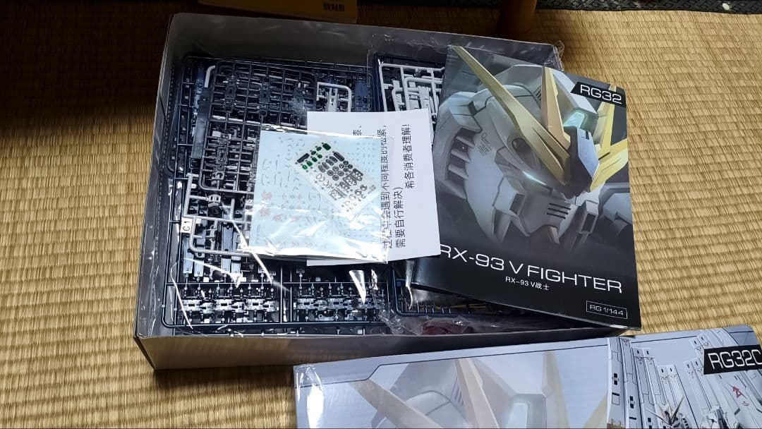 RG　V　FIGHTER　 ダブルフィンファンネル チタニウム