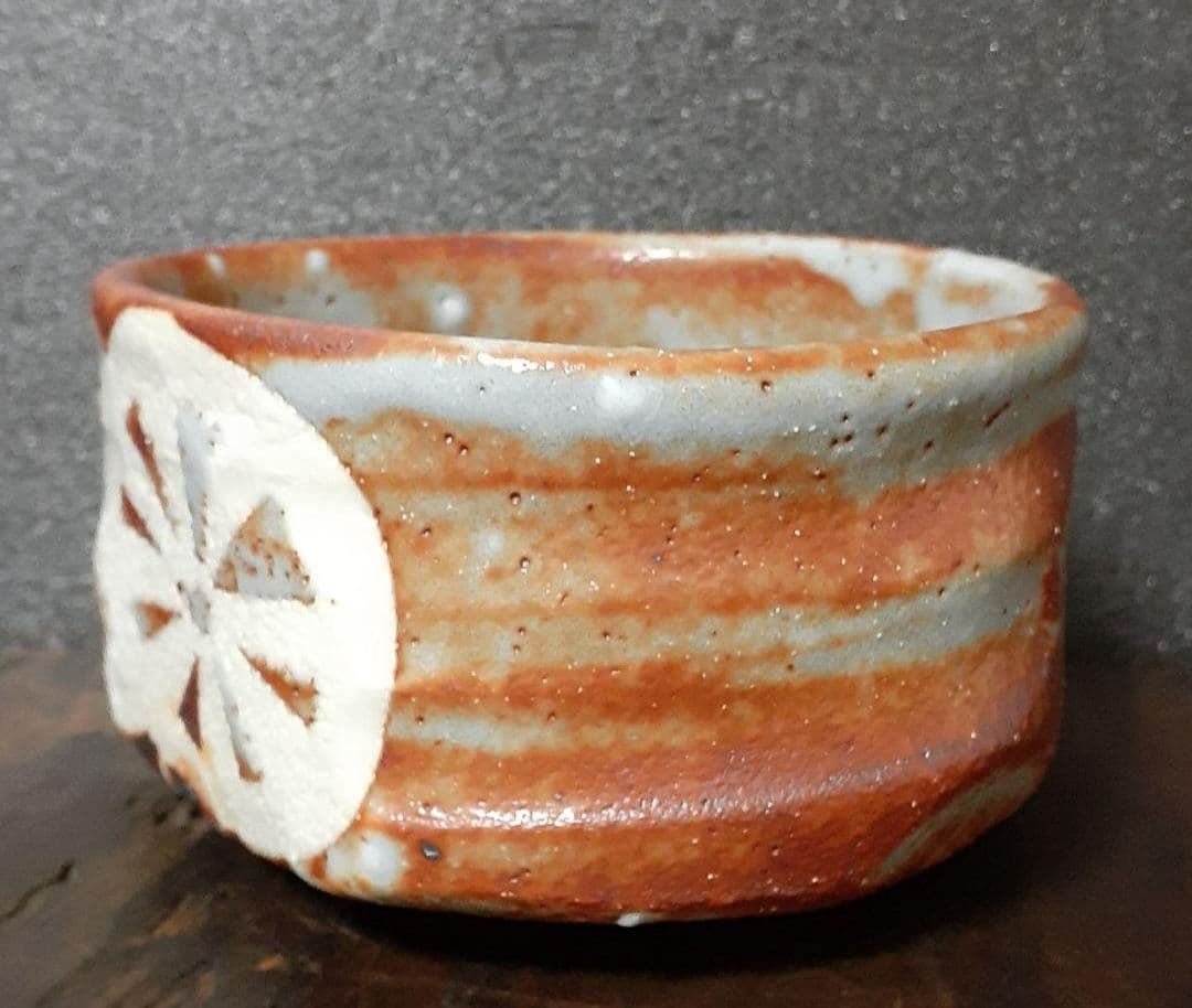 日展作家】志野焼　河合竹彦 造　鼠志野　大振り　茶碗　共箱　栞附属　茶道具　茶器