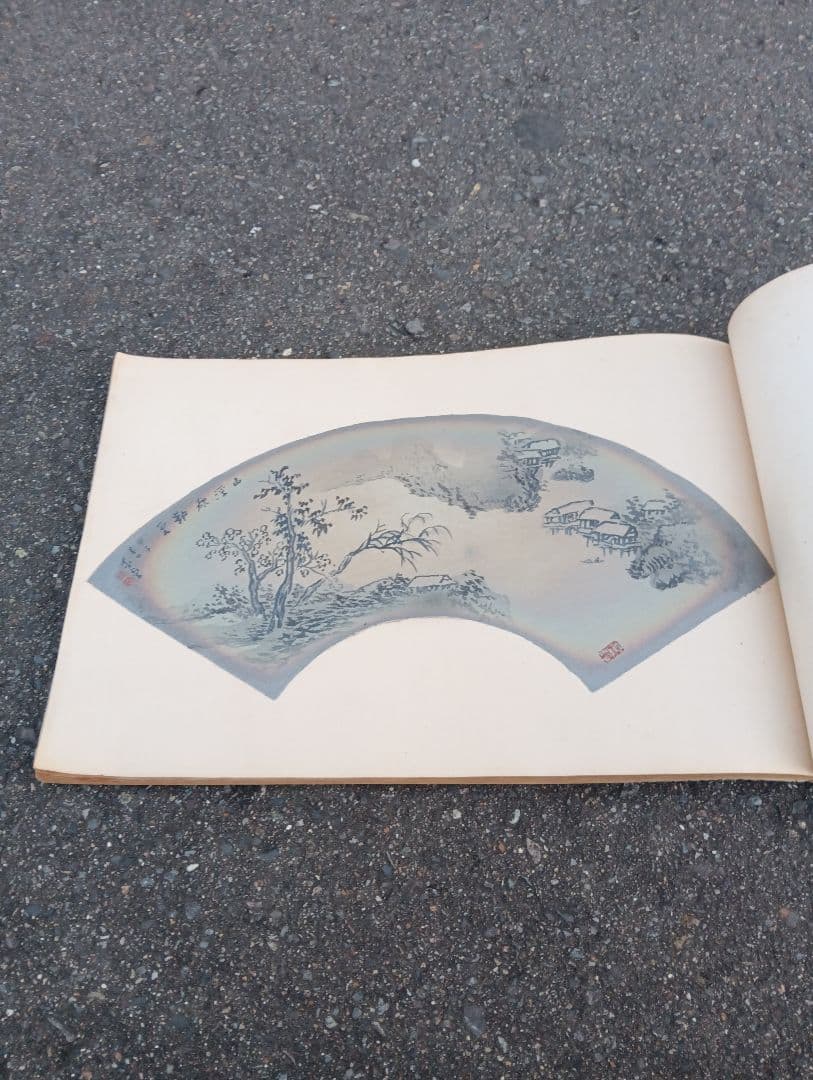 名家扇面畫譜　南部喜一　岸版画　大正１５年　　木版画