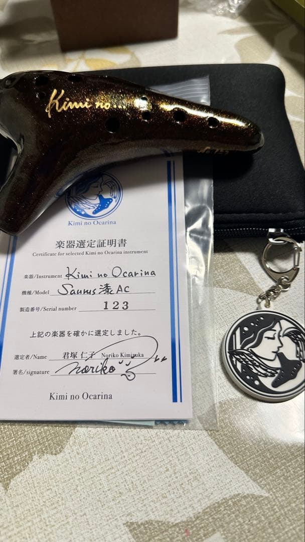 Kiminoオカリナ　Saurus漆モデル　アルトC管