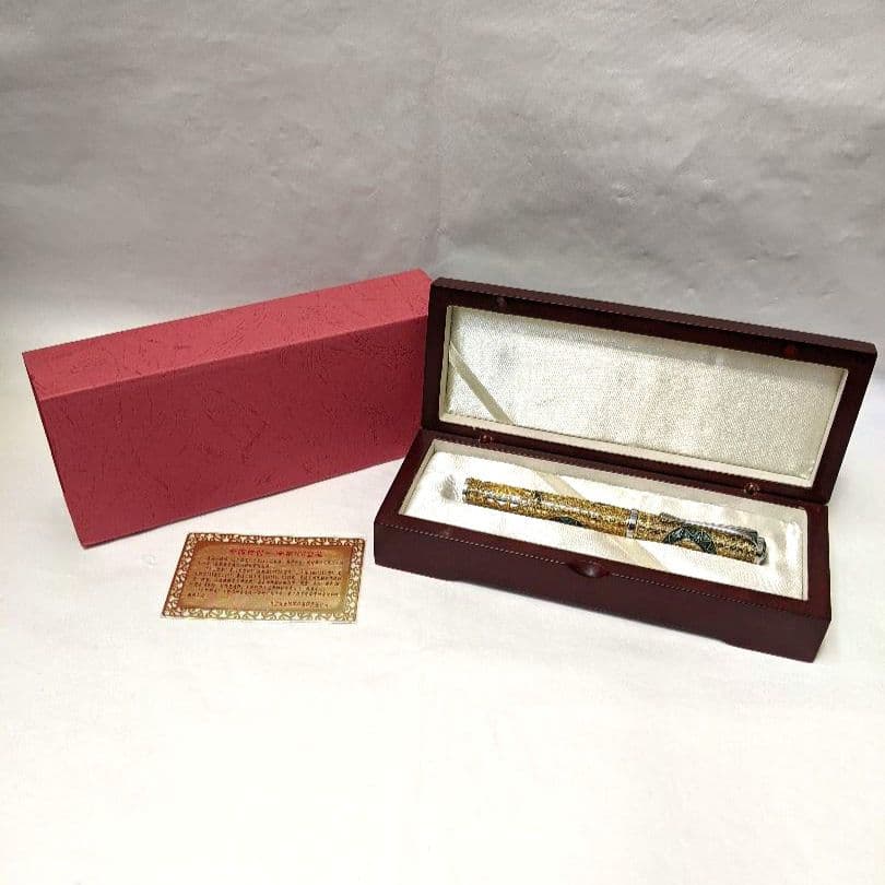 金星 GOLD STAR 万年筆 18K 750 ヘビ ゴールド グリーン 巳