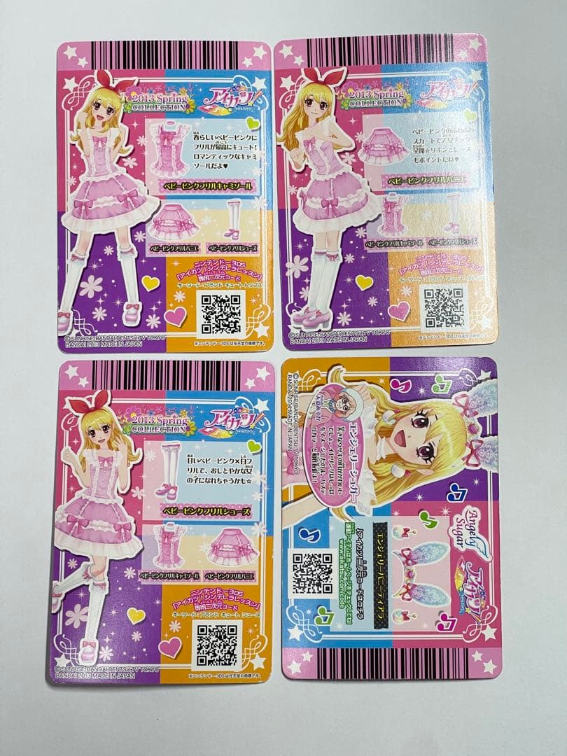 アイカツカード ベビーピンクフリル　 4枚セット　星宮いちご
