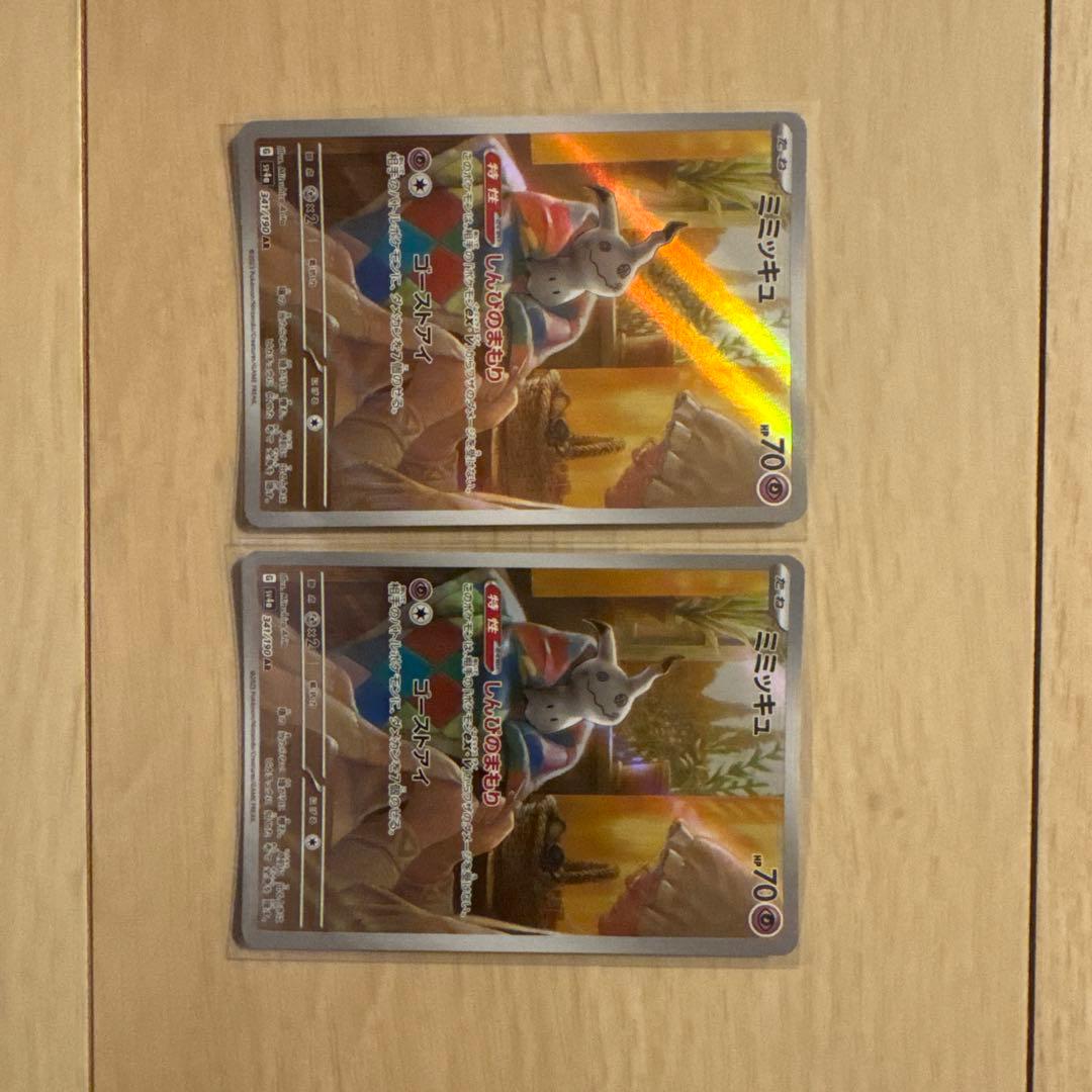 ポケモンカード　引退品