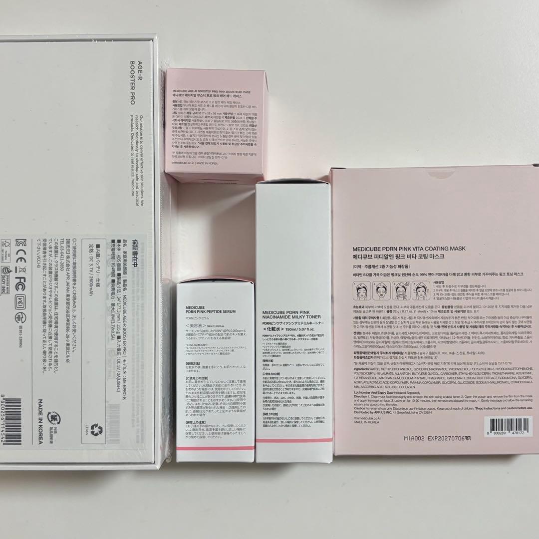 メディキューブ AGE-R ブースタープロ 1台6役ケア 美顔器 まとめ売り