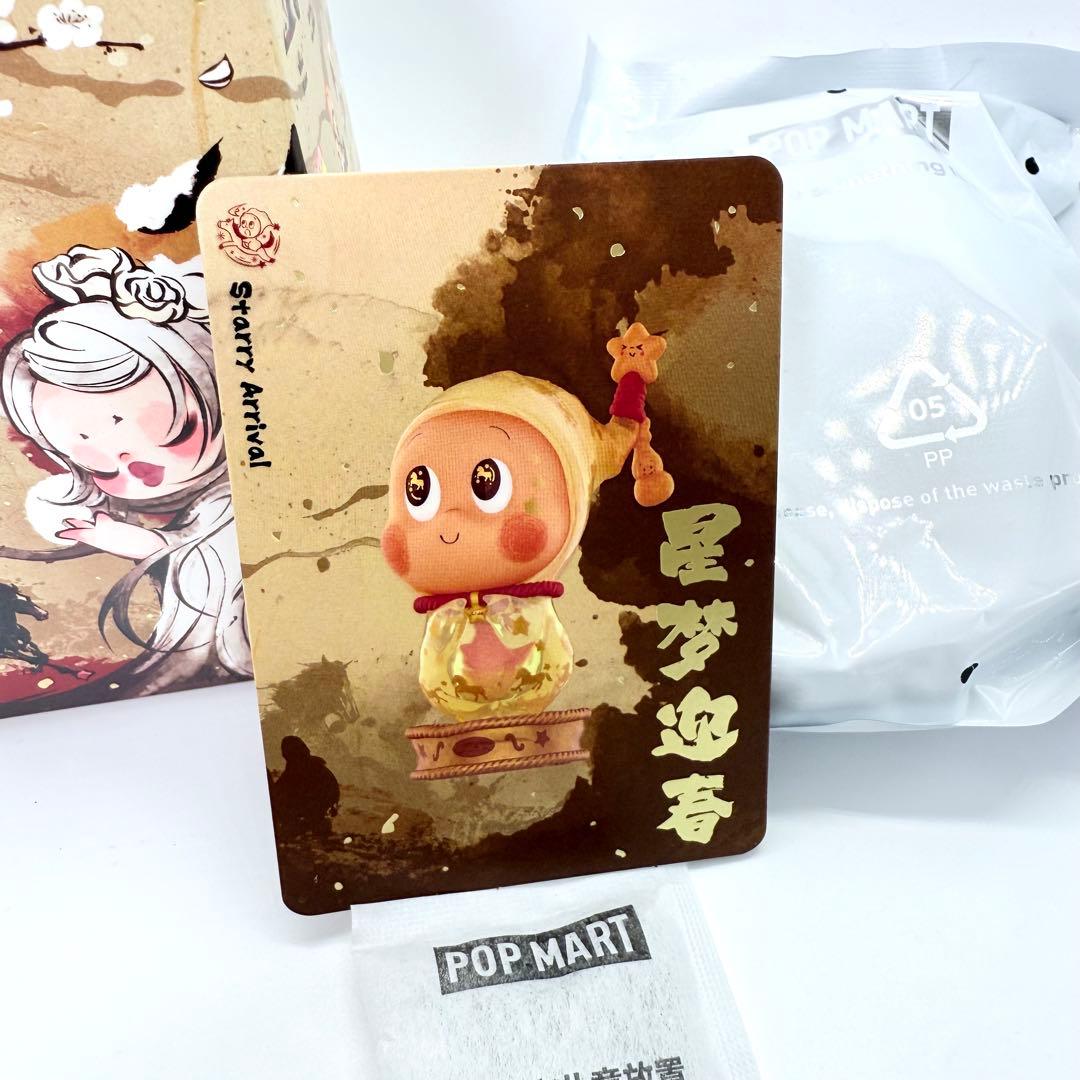 The Golden Gallop Twinkle Twinkle 2種類セット