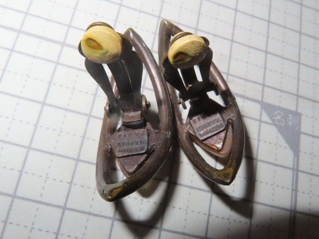 Delphine Nardin Paris デルフィーヌ・ナルダン　2点