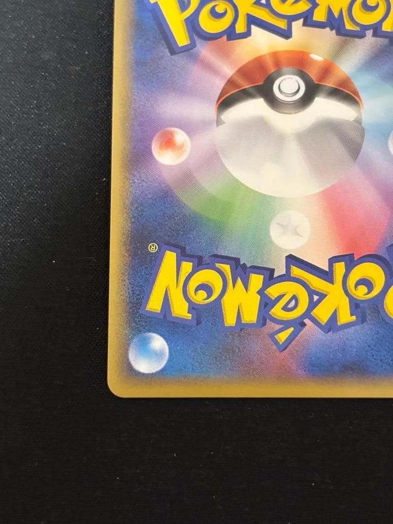 セレビィ ☆ グレート L3 頂上大激突007/080+おまけ