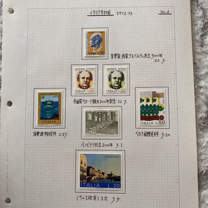 イタリア郵便切手1973〜1977一部73年以前があります。