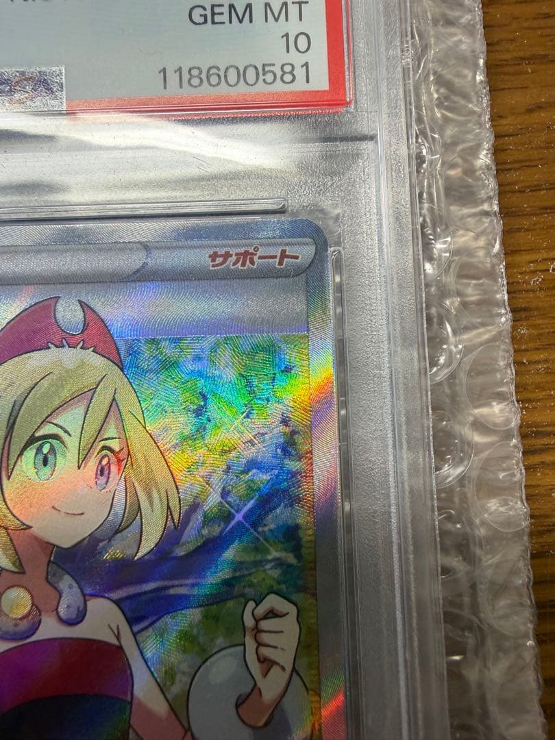 PSA10 カイ SR S10P 077/067スペースジャグラー