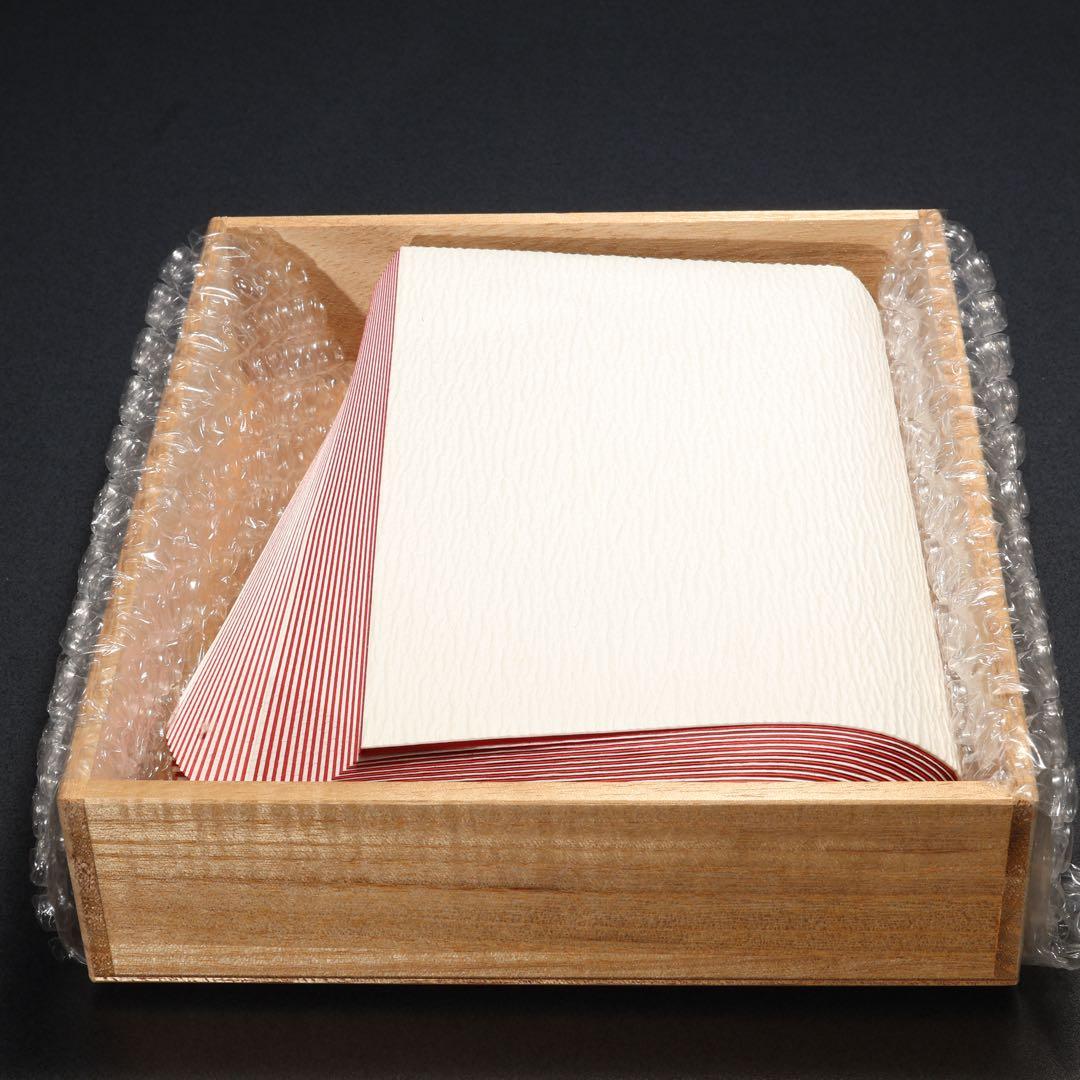 【茶道具】紙釜敷　檀紙　紅白　山崎吉左衛門　共箱　R1660