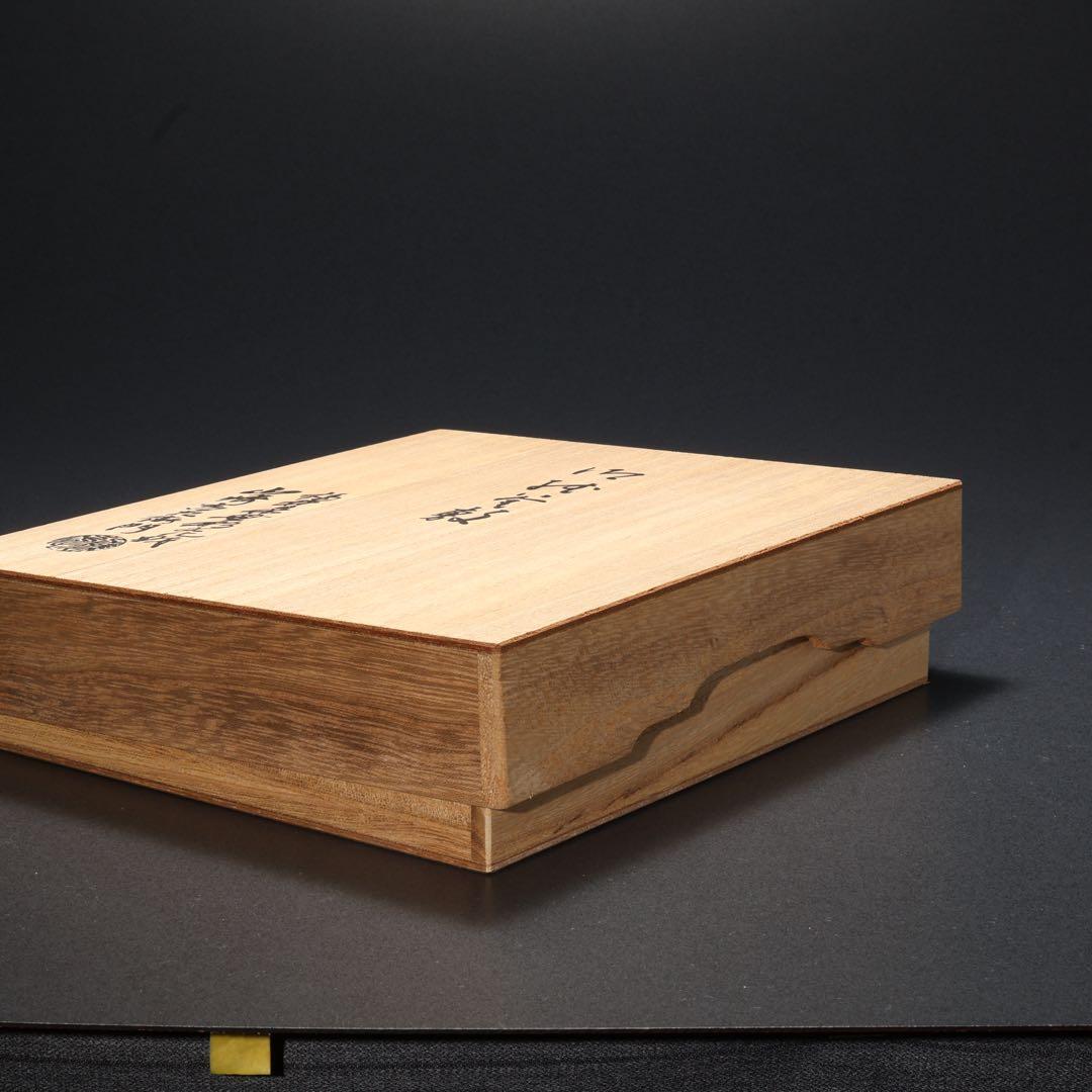 【茶道具】紙釜敷　檀紙　紅白　山崎吉左衛門　共箱　R1660