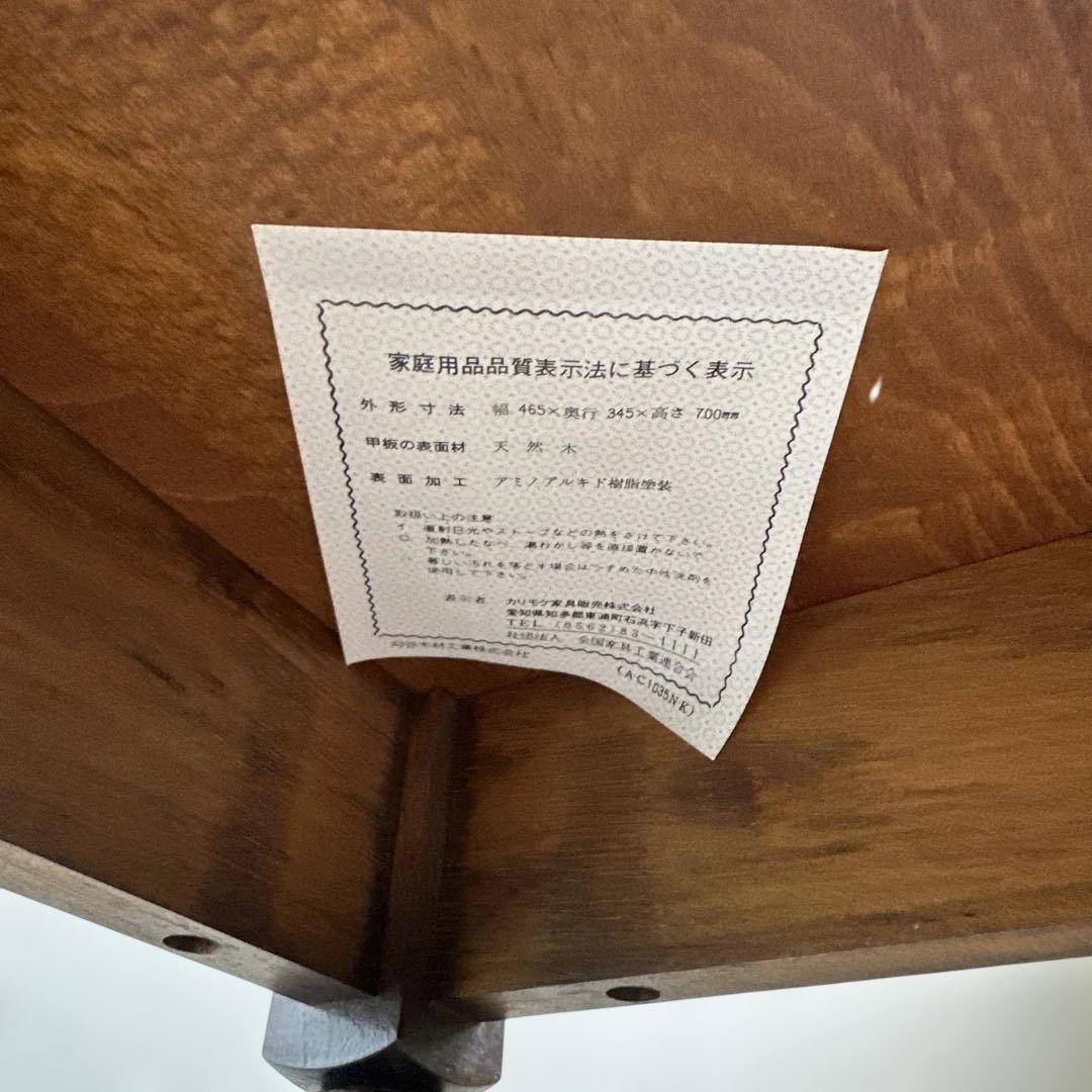 【希少】カリモク karimoku コーナーテーブル