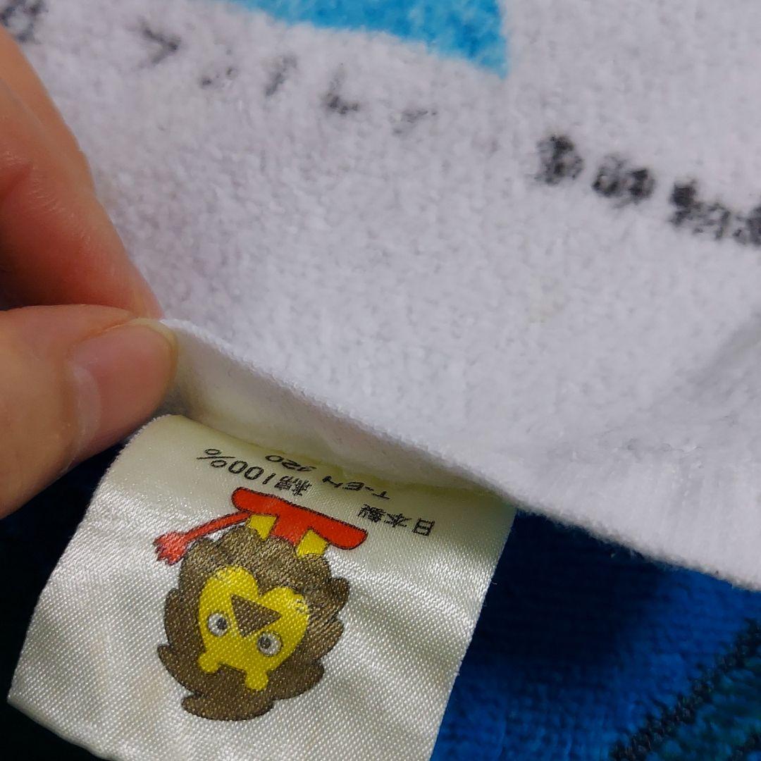 ドラゴンボール　レトロなバスタオル