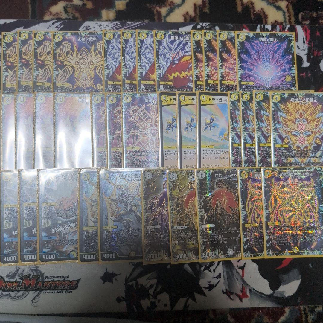 サバキZ　デッキ販売　白零サッヴァーク　白単サバキ