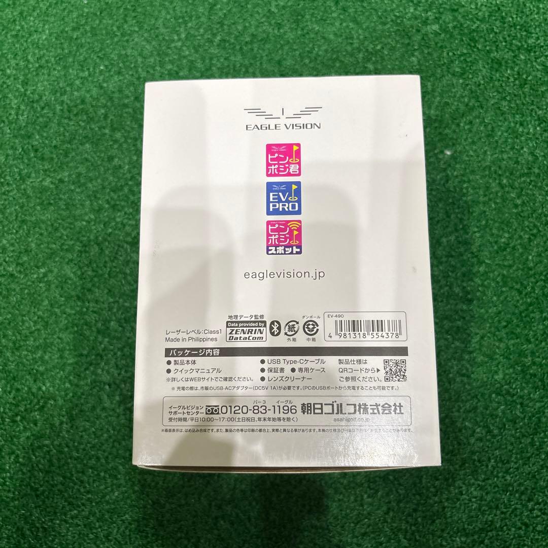 イーグルビジョン　Xi ev490