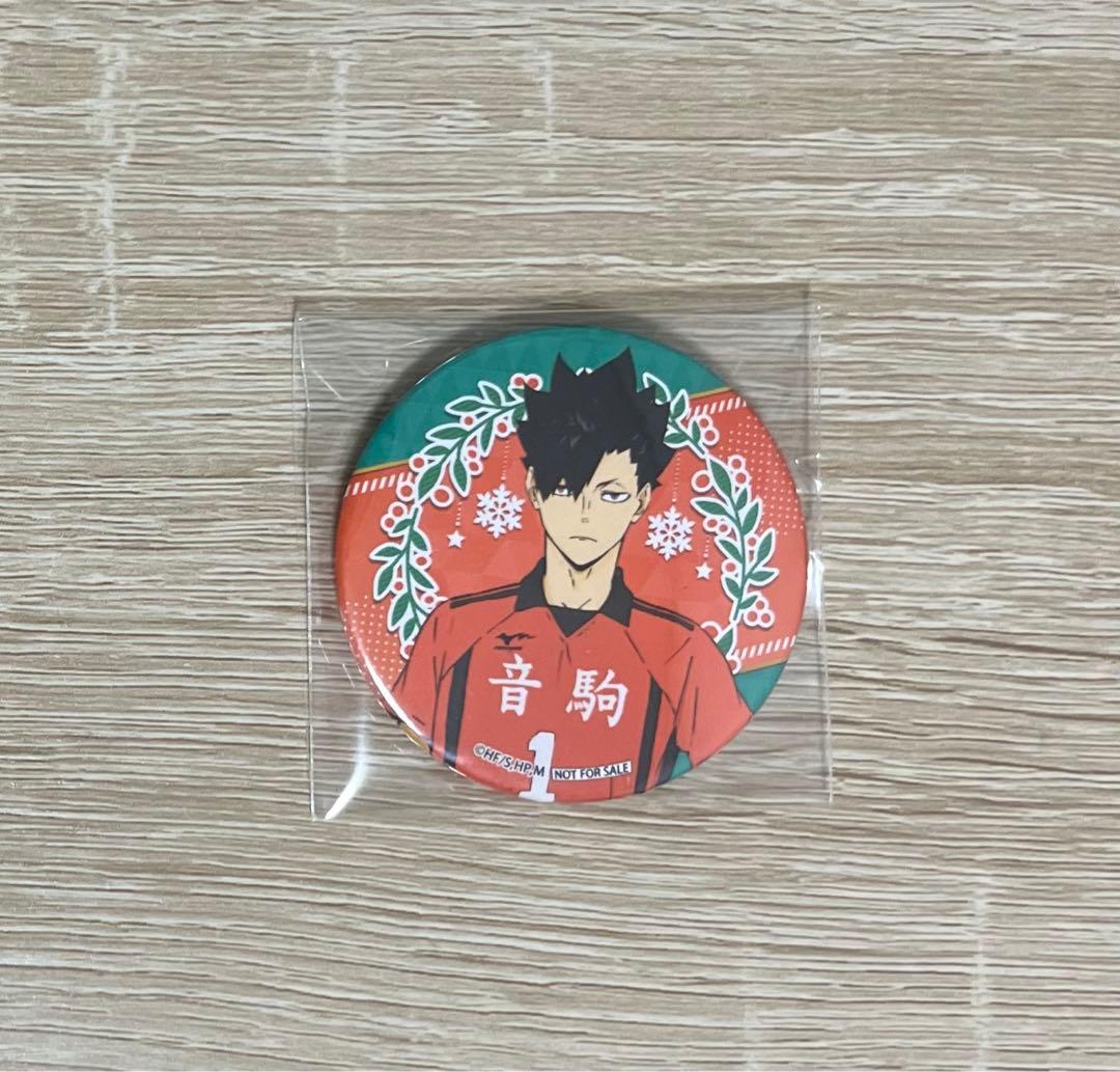 ハイキュー　PRIROLL プリロール　特典缶バッジ　黒尾鉄朗