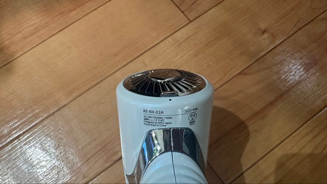 【送料無料】ReFa BEUTECH DRYER SE ホワイト