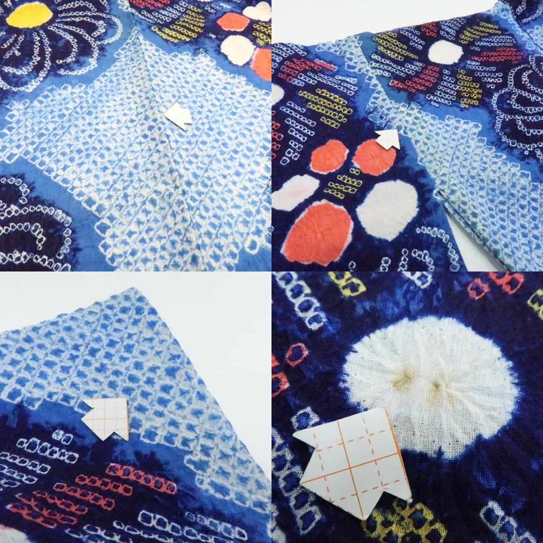 Y3425◆有松鳴海絞り 綿 背・居敷当て付 手縫い 高級浴衣 洗える夏着物