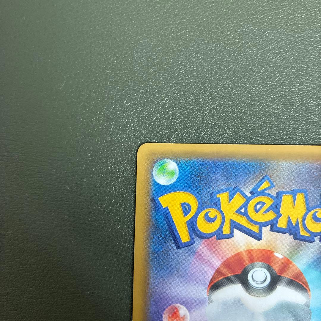 リザードン プロモカードパック 25th ANNIVERSARY editio…