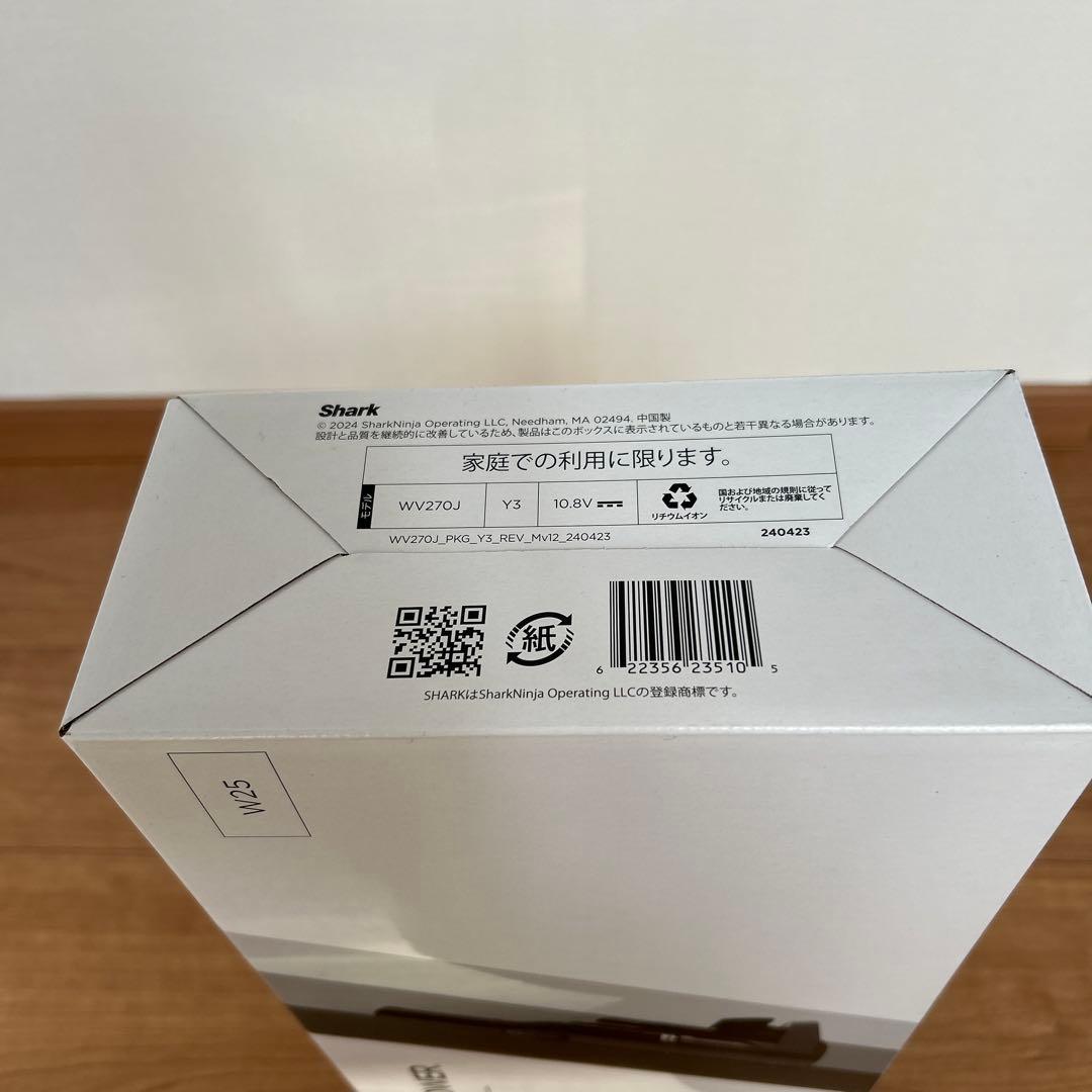 値下げ【新品未使用】シャーク EVOPOWER 充電式ハンディクリーナー W25