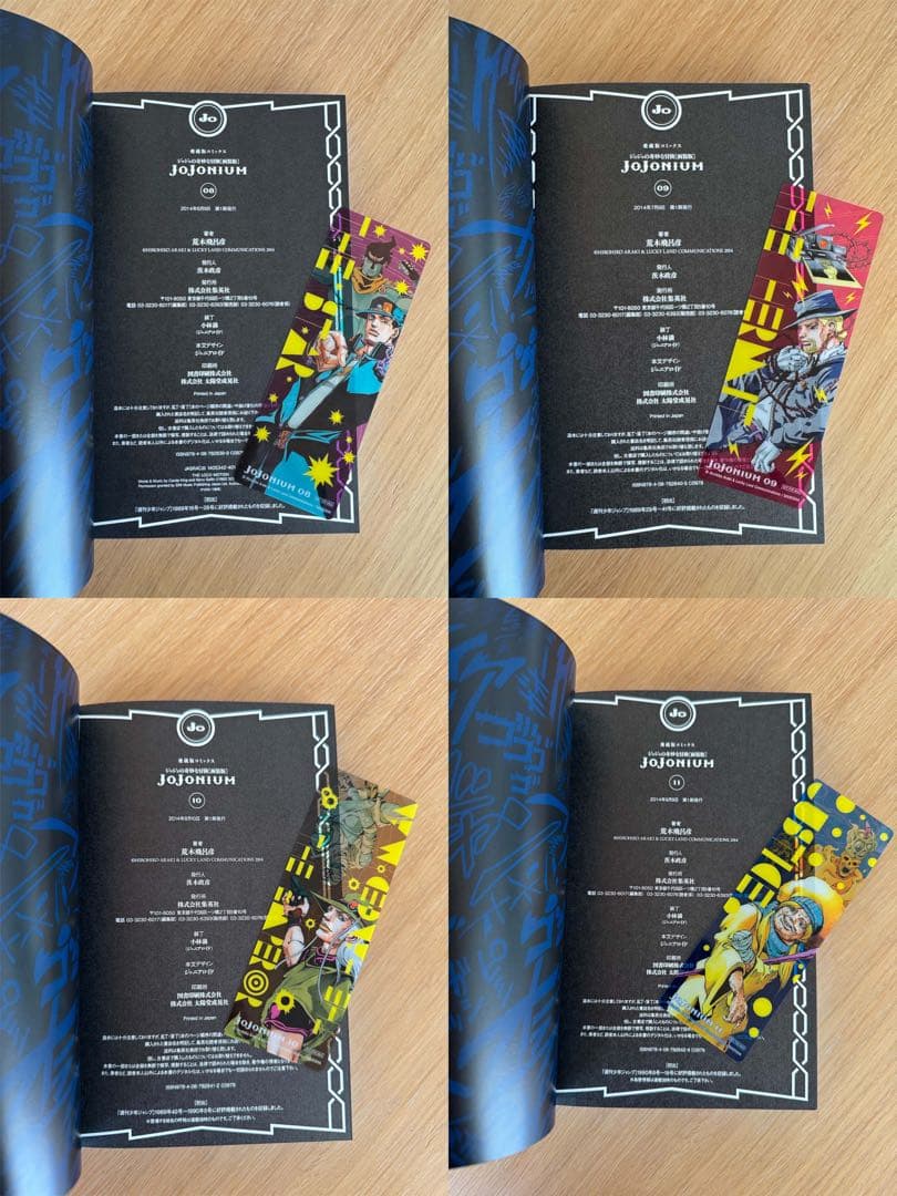 JOJONIUM ジョジョの奇妙な冒険 函装版 全巻初版・帯付 初回栞付