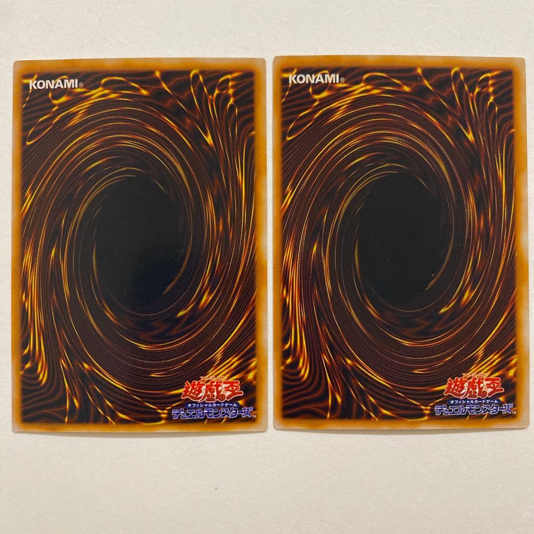 遊戯王　コスモクイーン　初期　ウルトラ