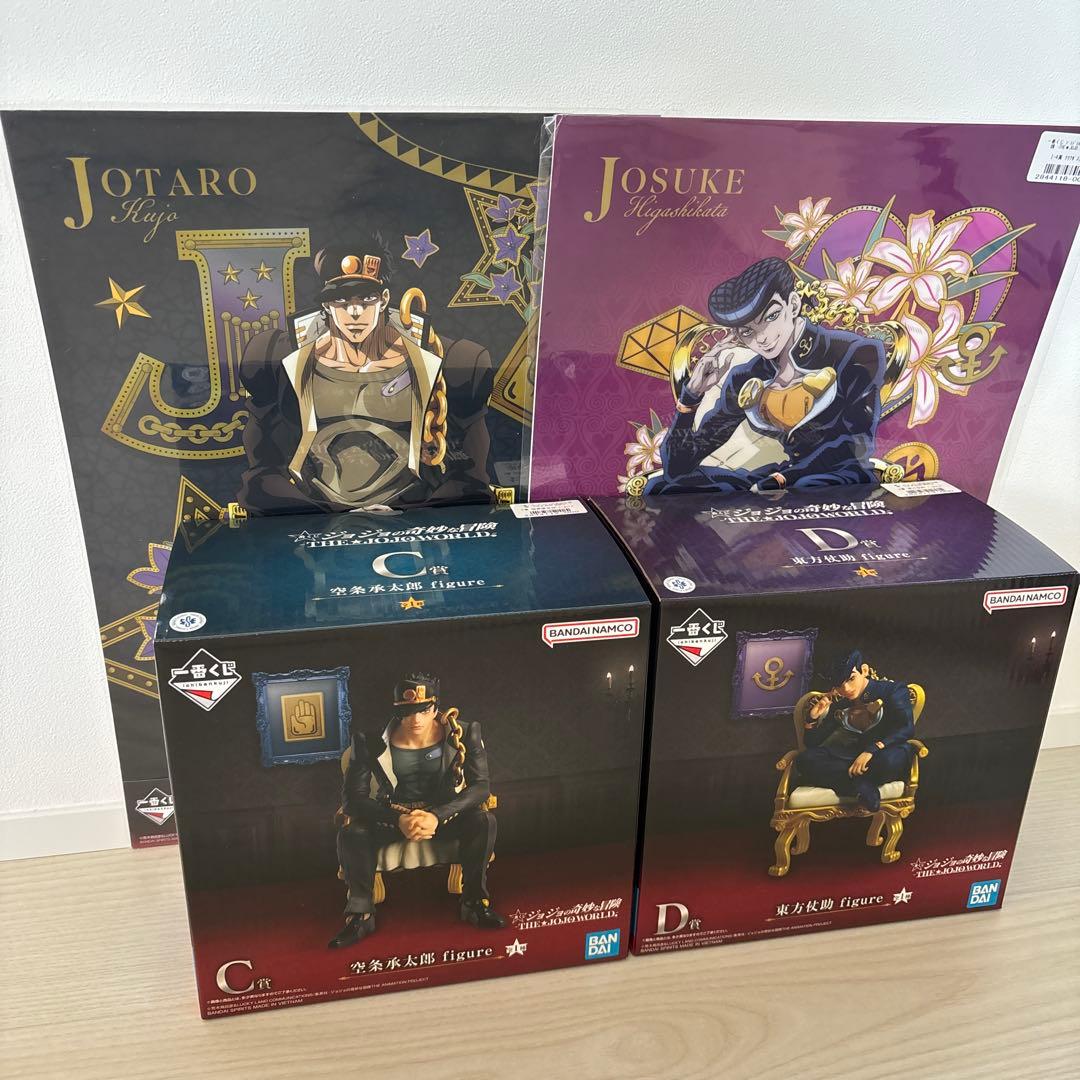 一番くじ ジョジョの奇妙な冒険　ジョジョワールド　C賞　D賞