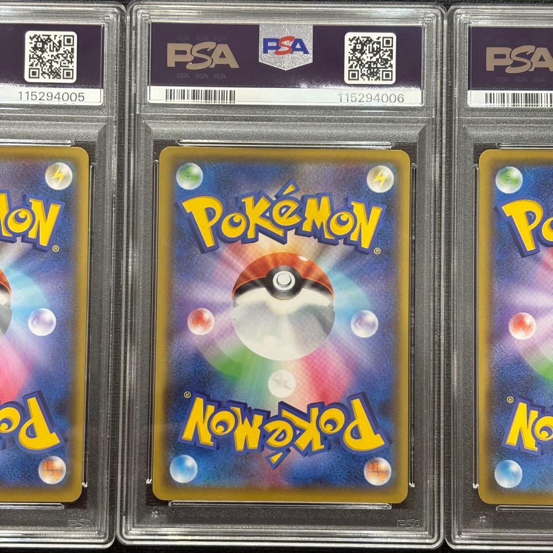 【PSA10】ポケモンカード 25th プロモ　御三家　3連番　リザードン